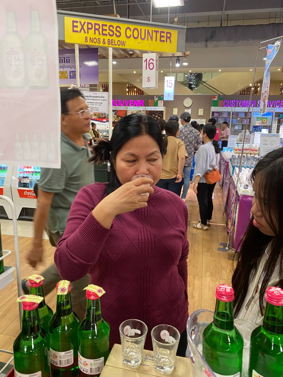 Experience SeonMul LIVE Testing at AEON 1 on December 23 - Image 11
